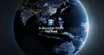 S-Booster2023 Final Round: Call for Online Participants